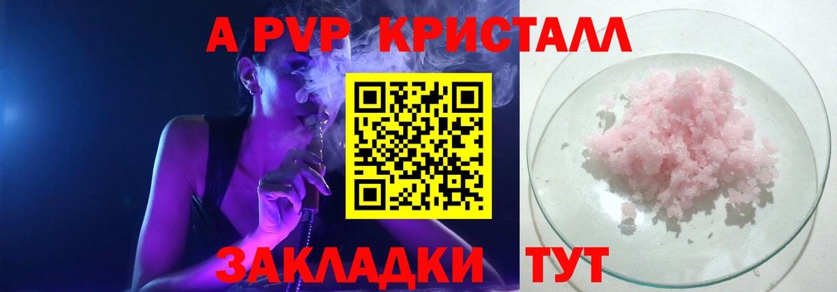 Бошки Шишки  COCAIN  Вход с VPN  Цена  ТГК  Вичуга  МЕФ кристаллы 