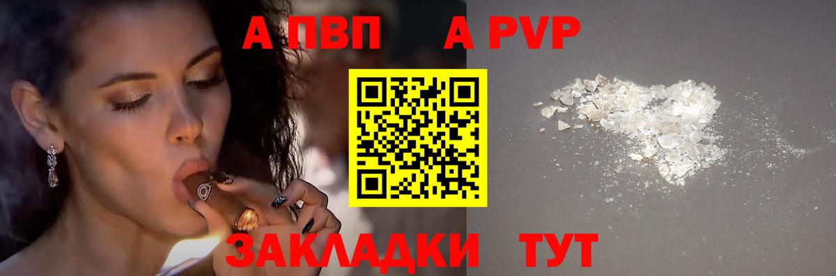 A PVP СК Вичуга