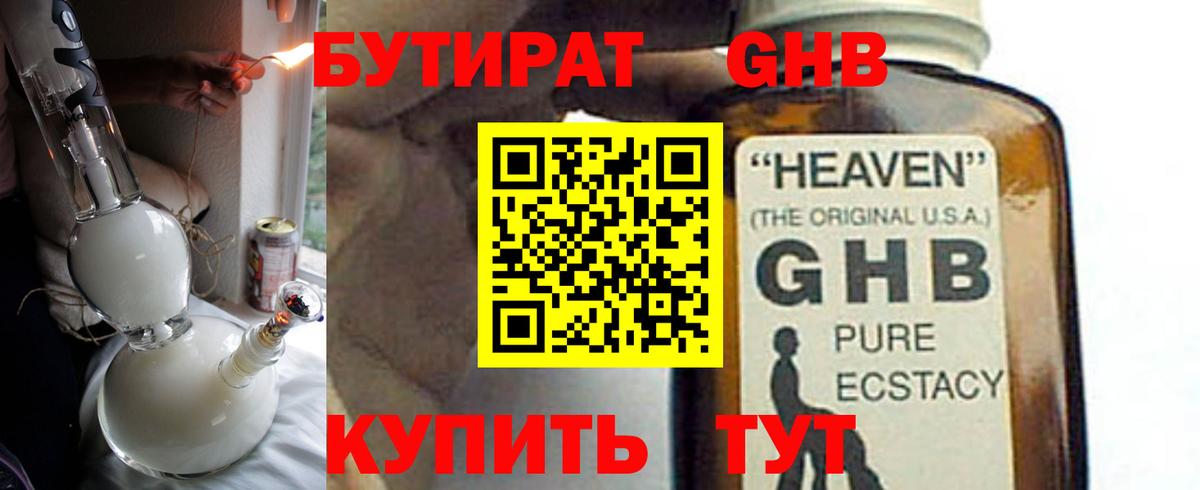 Меф мяу мяу Вичуга