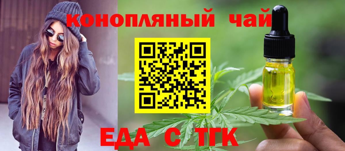 Canna-Cookies конопля Вичуга
