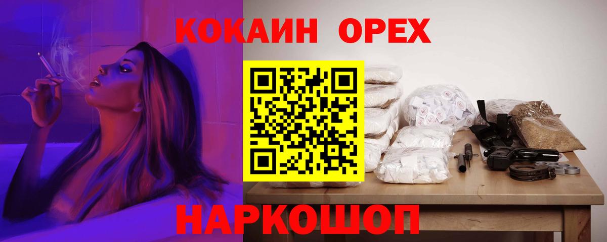 Cocaine 98%  Кокаин 98%  Вичуга  Кокаин  как найти наркотики  Вход с VPN 