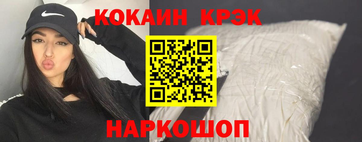 Кокаин Columbia Вичуга