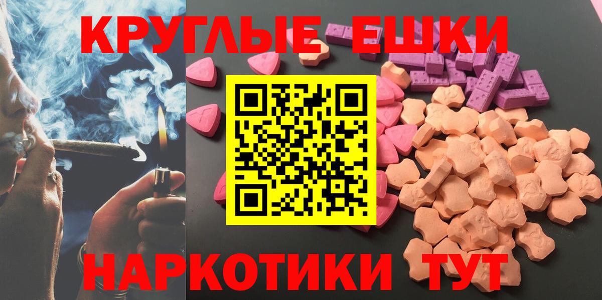 купить наркотик  Экстази 300 mg  Вход с VPN  маркетплейс клад  Вичуга  ЭКСТАЗИ louis Vuitton 