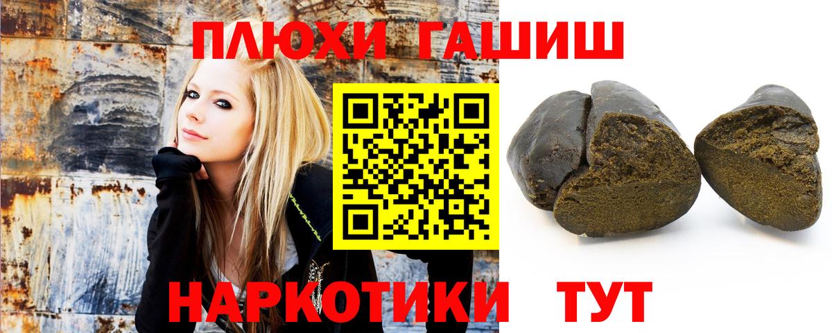 Гашиш AMNESIA HAZE Вичуга