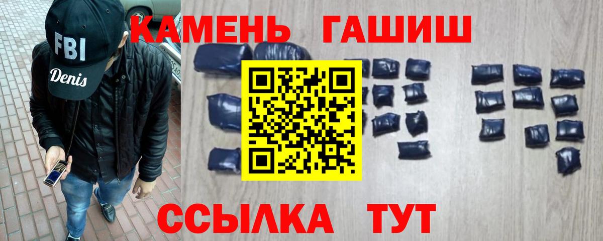Гашиш гашик  Вход с VPN  Вичуга  Гашиш  Гашиш Premium 