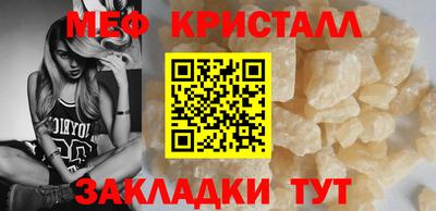прущая мука Гуково