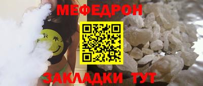 соль курить ск Долгопрудный