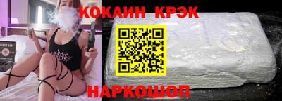 крисы Гулькевичи