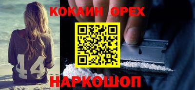 прущая мука Гуково