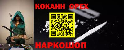 прущая мука Гуково