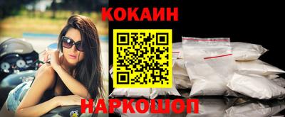 соль курить ск Долгопрудный