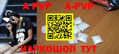 каннабис Добрянка