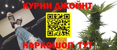 каннабис Добрянка