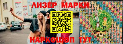 соль курить ск Долгопрудный