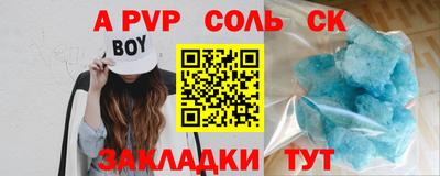 прущая мука Гуково