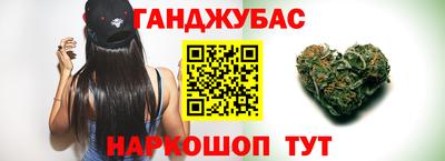 гашиш Гудермес