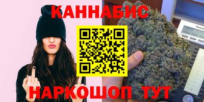 гашиш Гудермес