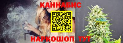 каннабис Добрянка