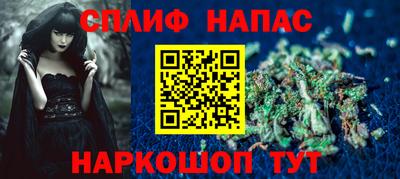 соль курить ск Долгопрудный
