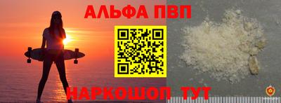 соль курить ск Долгопрудный