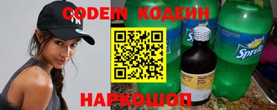 крисы Гулькевичи