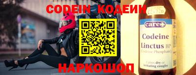 соль курить ск Долгопрудный