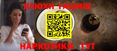 каннабис Добрянка