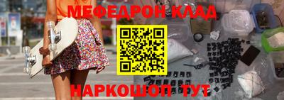 ешки Дмитров
