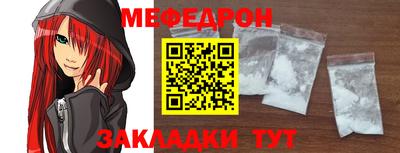 прущая мука Гуково