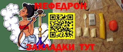 соль курить ск Долгопрудный