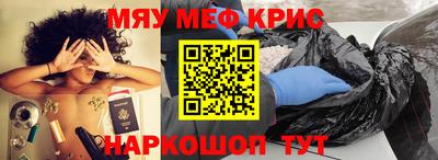 ешки Дмитров