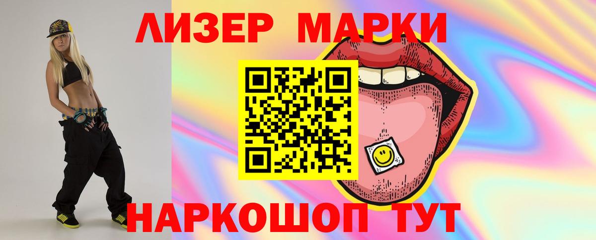 LSD-25 экстази кислота  LSD-25 экстази кислота  Вход с VPN  Лсд 25 экстази  Вичуга 