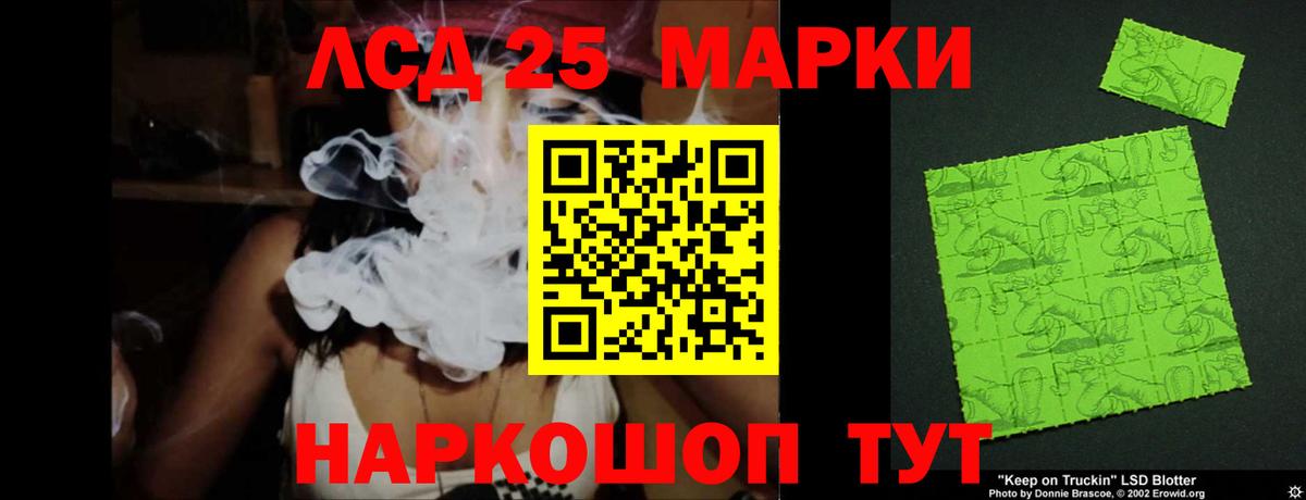 LSD-25 экстази ecstasy Вичуга