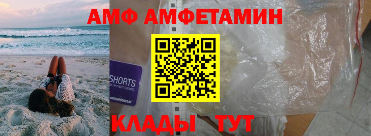 Первитин витя  Вход с VPN  Вичуга  Первитин витя 