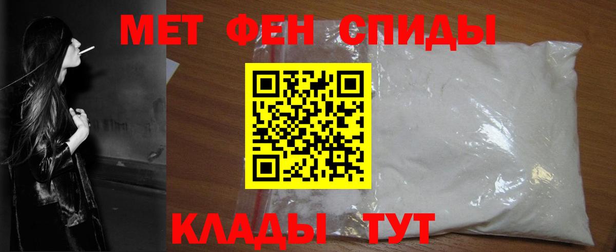 Метамфетамин Декстрометамфетамин 99.9% Вичуга