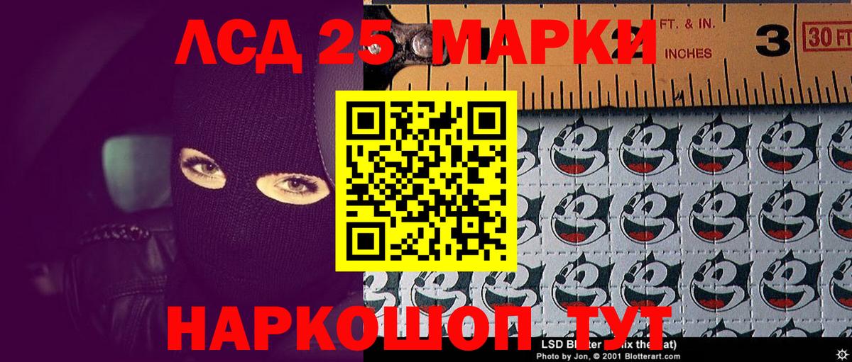 Вичуга  Марки N-bome 1,5мг  Вход с VPN  Марки N-bome 1,5мг 
