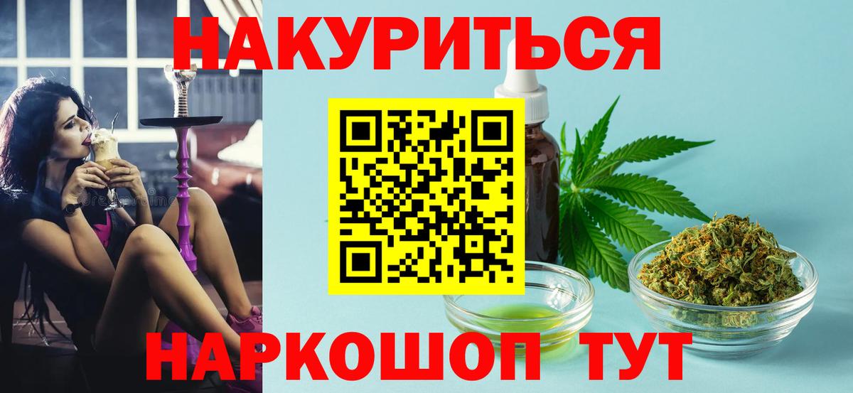 Канабис марихуана Вичуга
