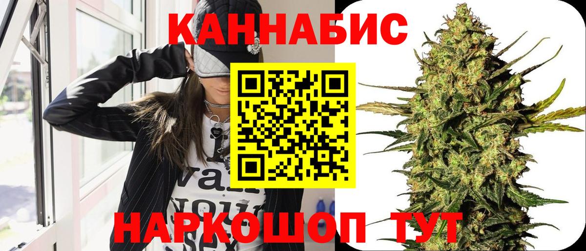 Вичуга  МАРИХУАНА сатива  Бошки Шишки Bruce Banner  Вход с VPN  Конопля сатива 